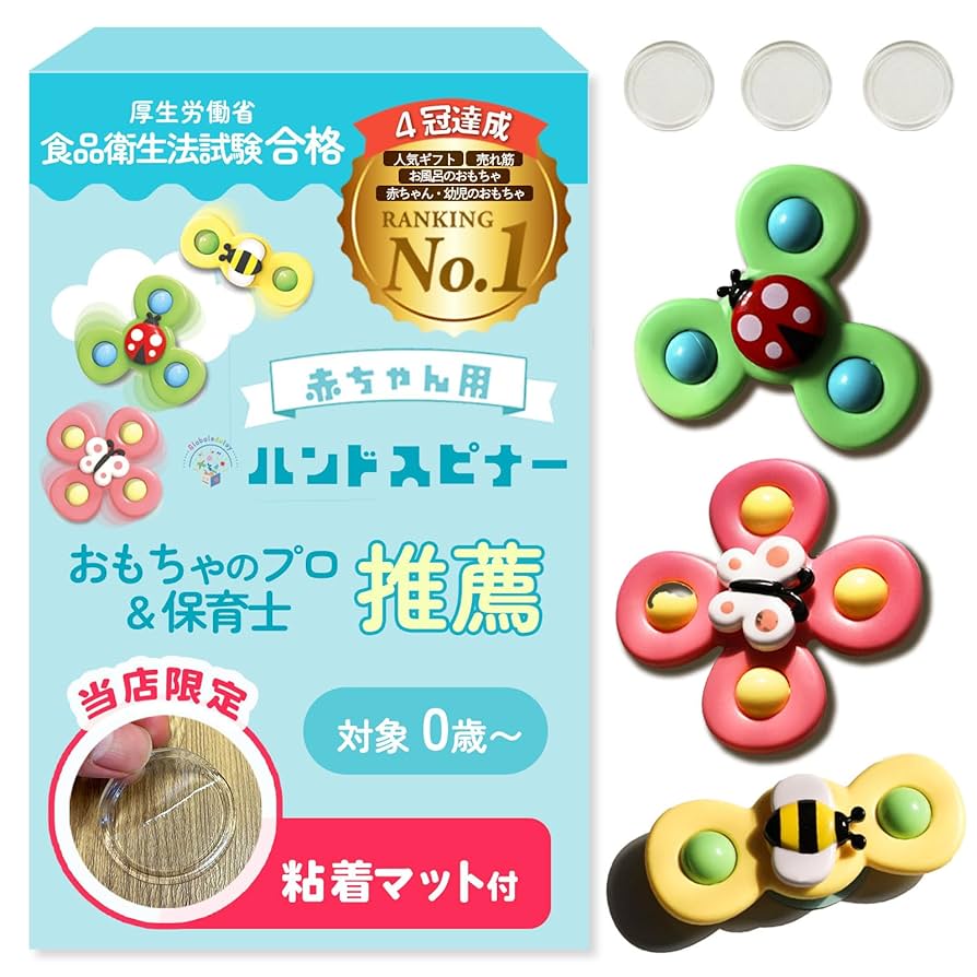 大人気ハンドスピナー お得10個セット!! 家族で友達と会社で 飲み会で 景品で imgrc0107181065.jpg